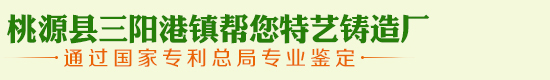 桃源县三阳港镇帮您特艺铸造厂|水稻点播机|电动水稻点播机|遥控水稻点播机