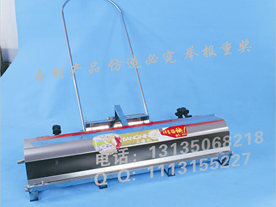 人力水稻点播机